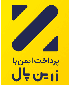 تأییدیه زرین‌پال
