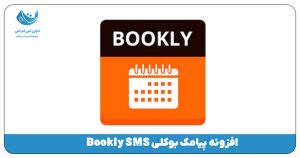 بوکلی