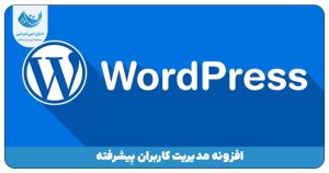 افزونه