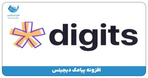 دیجیتس