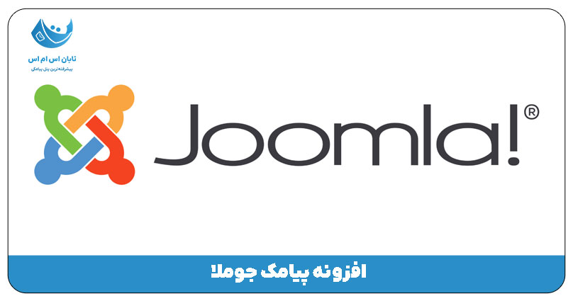 جوملا