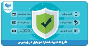 وردپرس