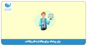 وکلا
