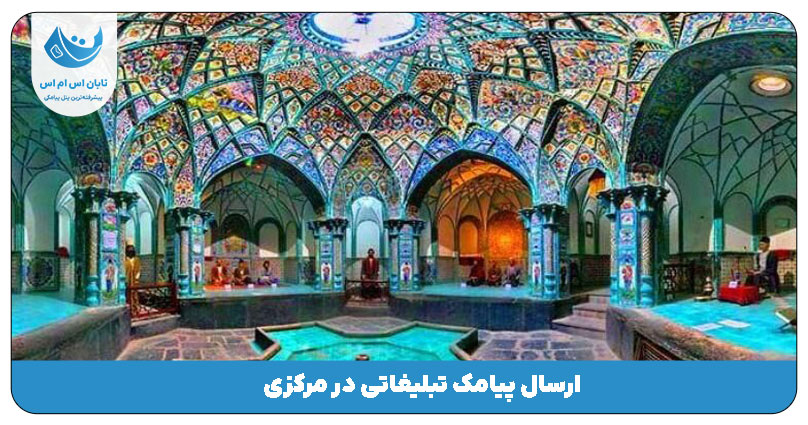 مرکزی