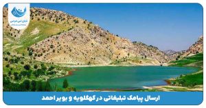 یاسوج