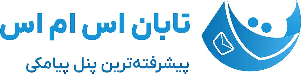 تابان اس ام اس